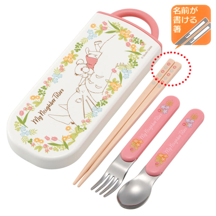 トリオセット 抗菌 箸 スプーン フォーク カトラリーセット スライド式 キャラクタ― -14