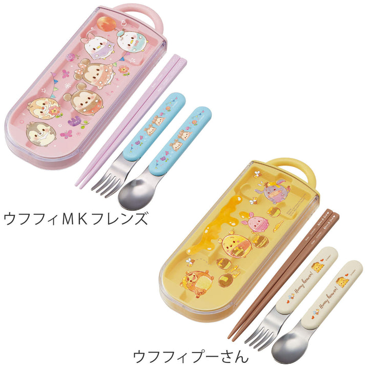 トリオセット 抗菌 箸 スプーン フォーク カトラリーセット スライド式 キャラクタ― -4