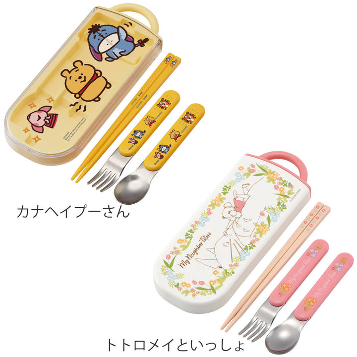 トリオセット 抗菌 箸 スプーン フォーク カトラリーセット スライド式 キャラクタ― -5