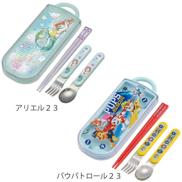 トリオセット 抗菌 箸 スプーン フォーク カトラリーセット スライド式 キャラクタ― -6