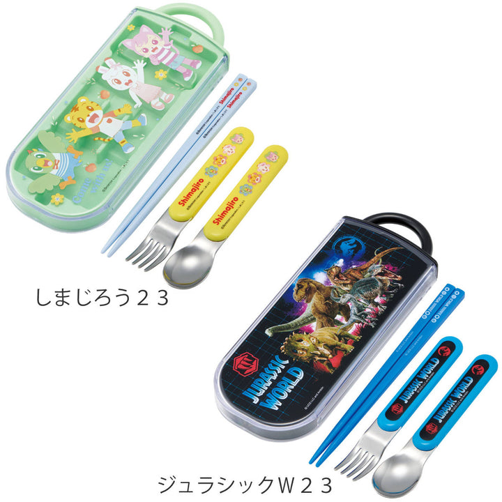トリオセット 抗菌 箸 スプーン フォーク カトラリーセット スライド式 キャラクタ― -10