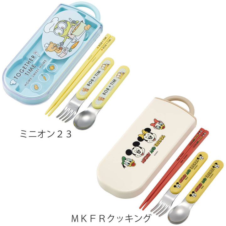 トリオセット 抗菌 箸 スプーン フォーク カトラリーセット スライド式 キャラクタ― -11