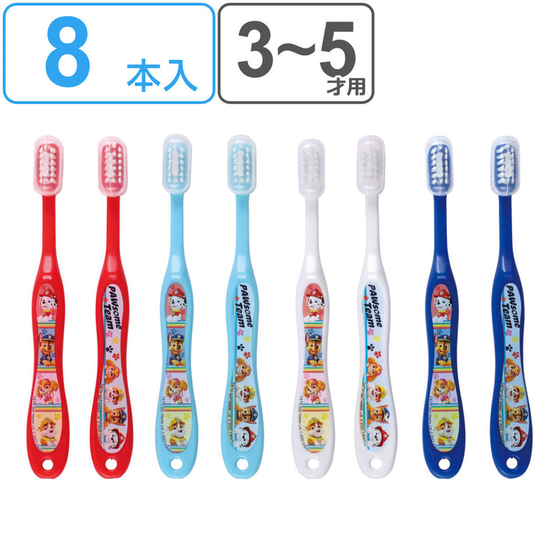アメニティ歯ブラシ8本セット - 歯ブラシ