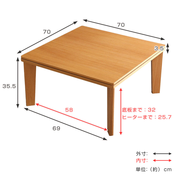 こたつ 幅70cm 木目調 テーブル リバーシブル天板 -5