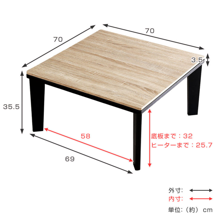 こたつ 幅70cm テーブル カジュアルヴィンテージ -5