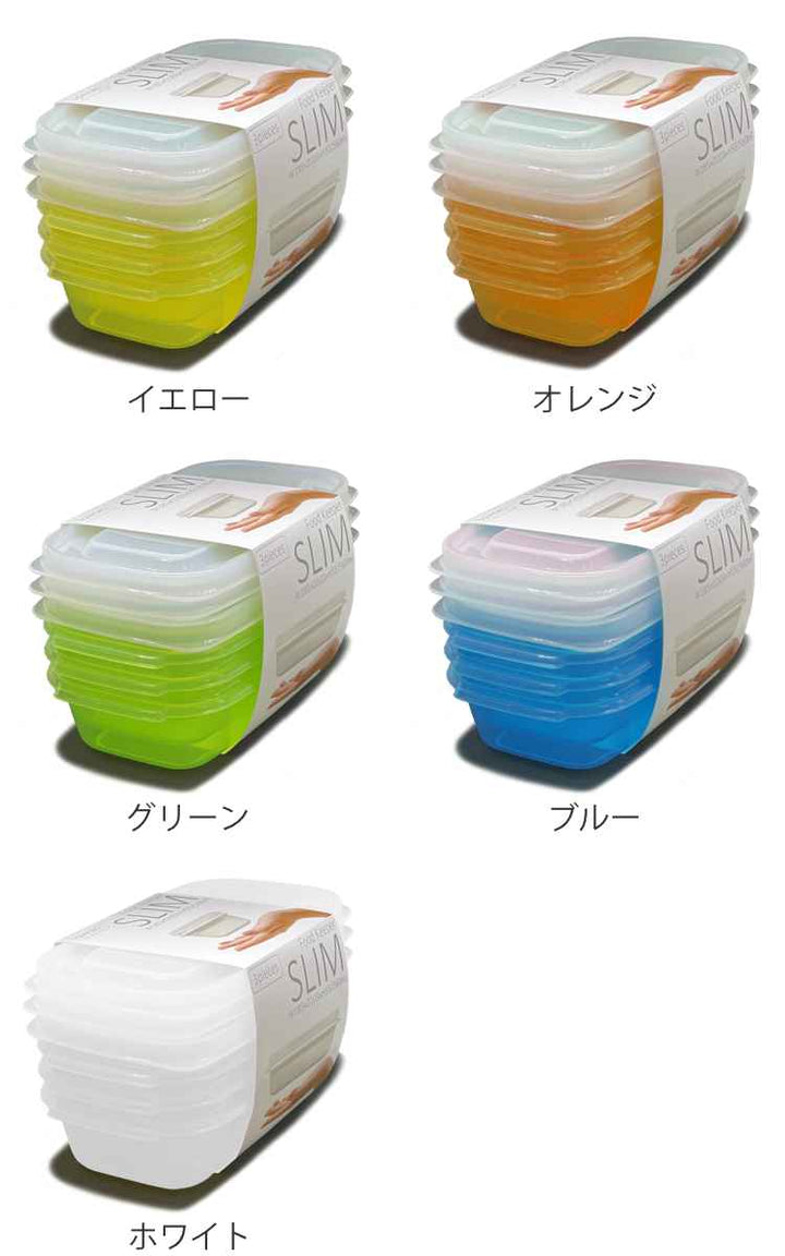 保存容器 560ml フードキーパースリム 3個セット -3