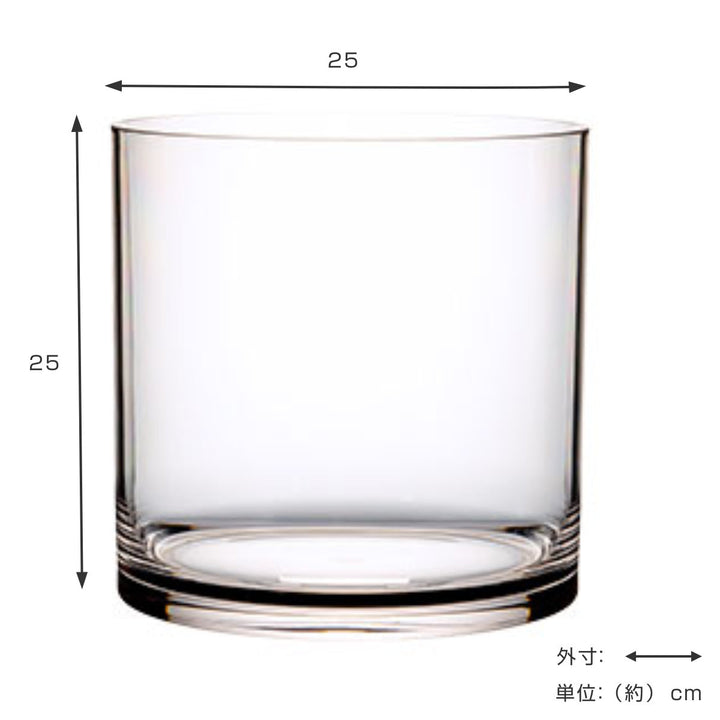 花瓶 PVシリンダー 直径25×高さ25cm ポリカーボネイト -5