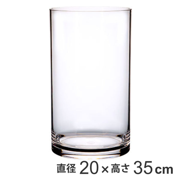 花瓶 PVシリンダー 直径20×高さ35cm ポリカーボネイト -2