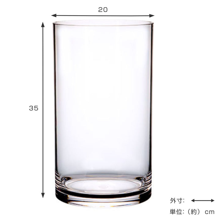 花瓶 PVシリンダー 直径20×高さ35cm ポリカーボネイト -5