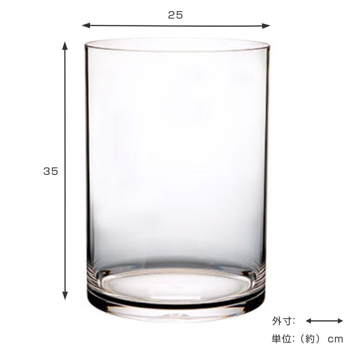 花瓶 PVシリンダー 直径25×高さ35cm ポリカーボネイト -5