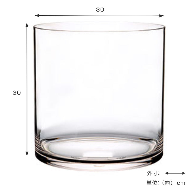 花瓶 PVシリンダー 直径30×高さ30cm ポリカーボネイト -5