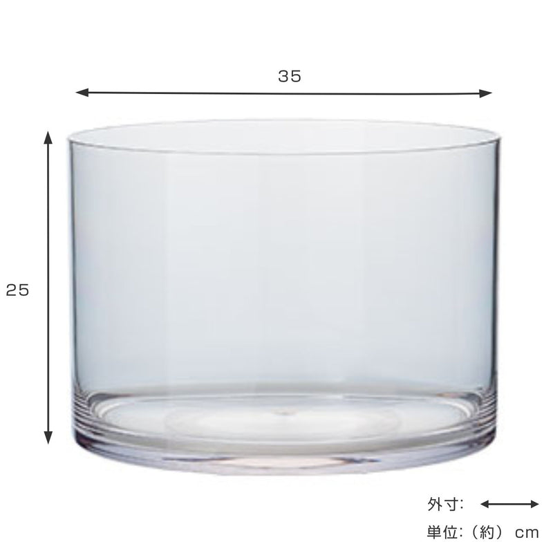 花瓶 PVシリンダー 直径35×高さ25cm ポリカーボネイト