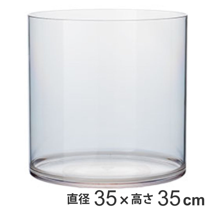 花瓶 PVシリンダー 直径35×高さ35cm ポリカーボネイト -2