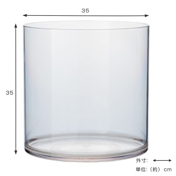 花瓶 PVシリンダー 直径35×高さ35cm ポリカーボネイト -5