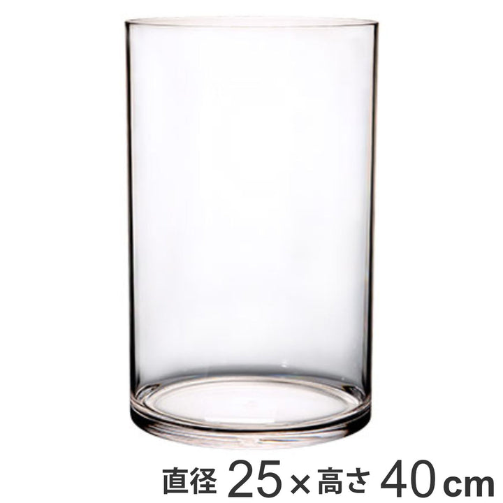 花瓶 PVシリンダー 直径25×高さ40cm ポリカーボネイト -2