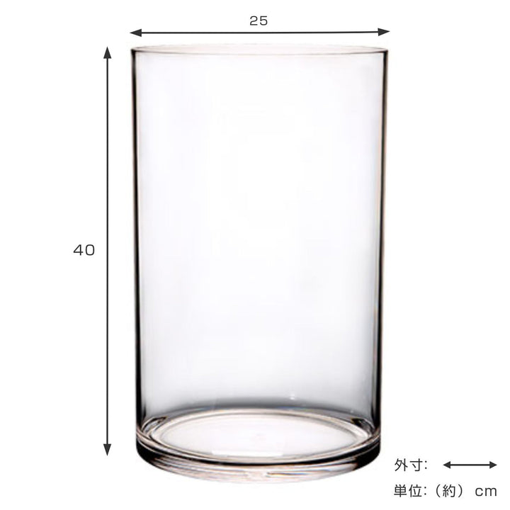 花瓶 PVシリンダー 直径25×高さ40cm ポリカーボネイト -5