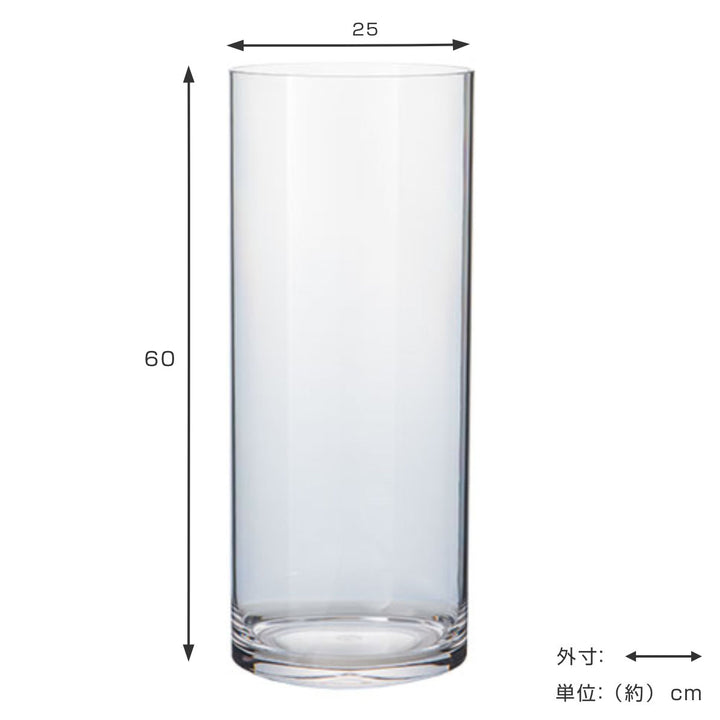 花瓶 PVシリンダー 直径25×高さ60cm ポリカーボネイト -5
