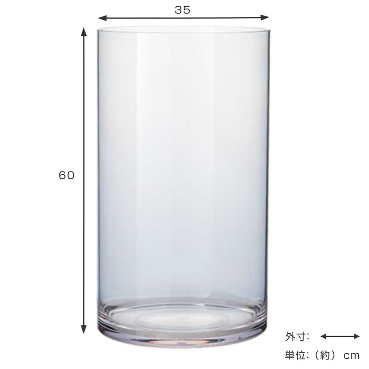 花瓶 PVシリンダー 直径35×高さ60cm ポリカーボネイト -5
