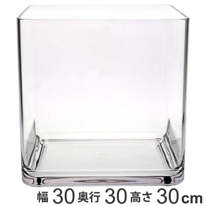 花瓶 PVスクエアー 幅30×奥行30×高さ30cm ポリカーボネイト -2