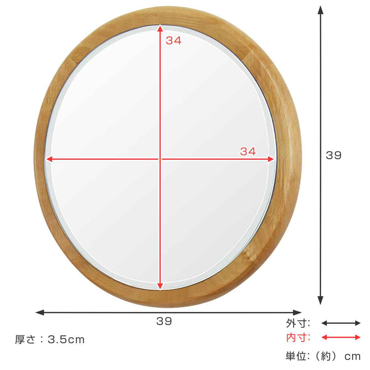 ミラー 壁掛け ウォールミラー マロン 直径39cm -4