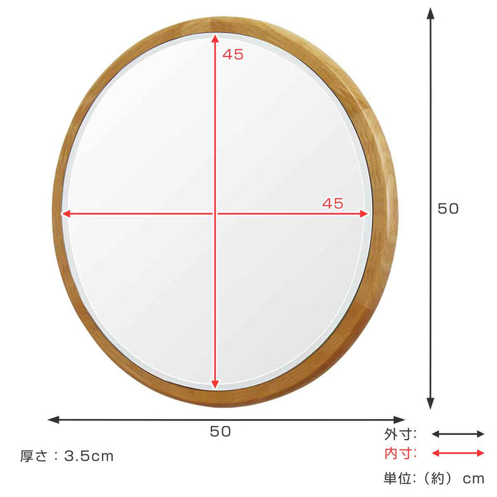 ミラー 壁掛け ウォールミラー マロン 直径50cm -4