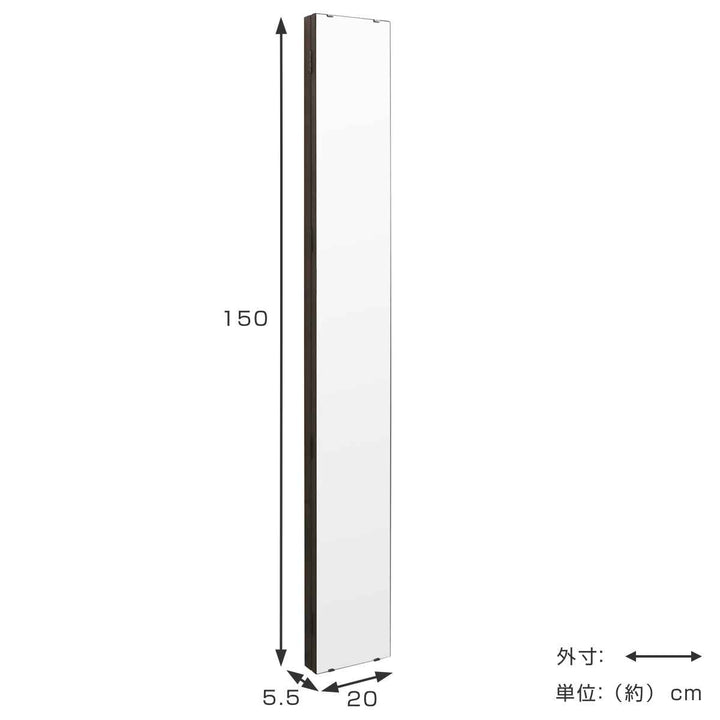 ミラー 壁掛け ウォールミラー アングル 20×150cm -4