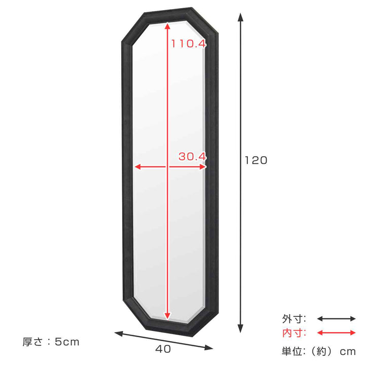 ミラー 壁掛け ウォールミラー 40×120cm -4