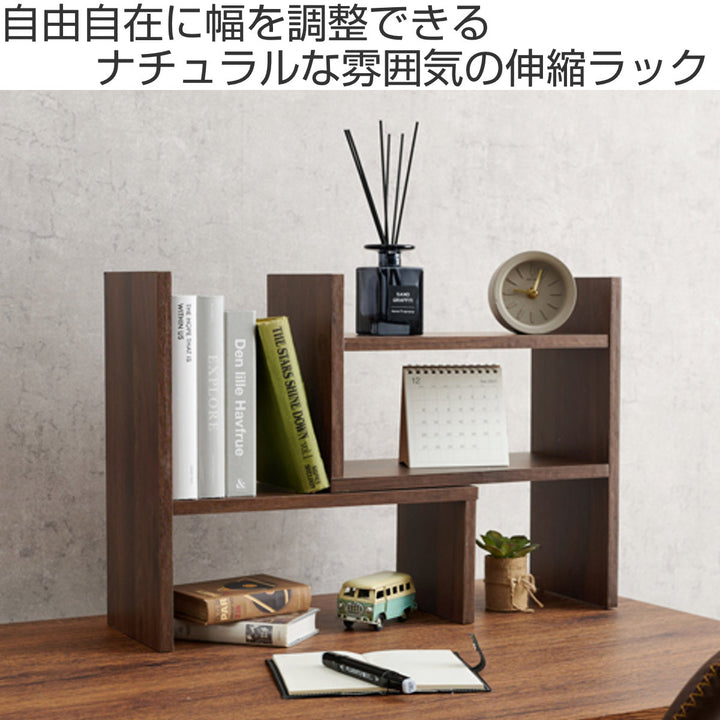 伸縮 ミニオープンラック 木製 ディスプレイラック 幅45～75cm -3