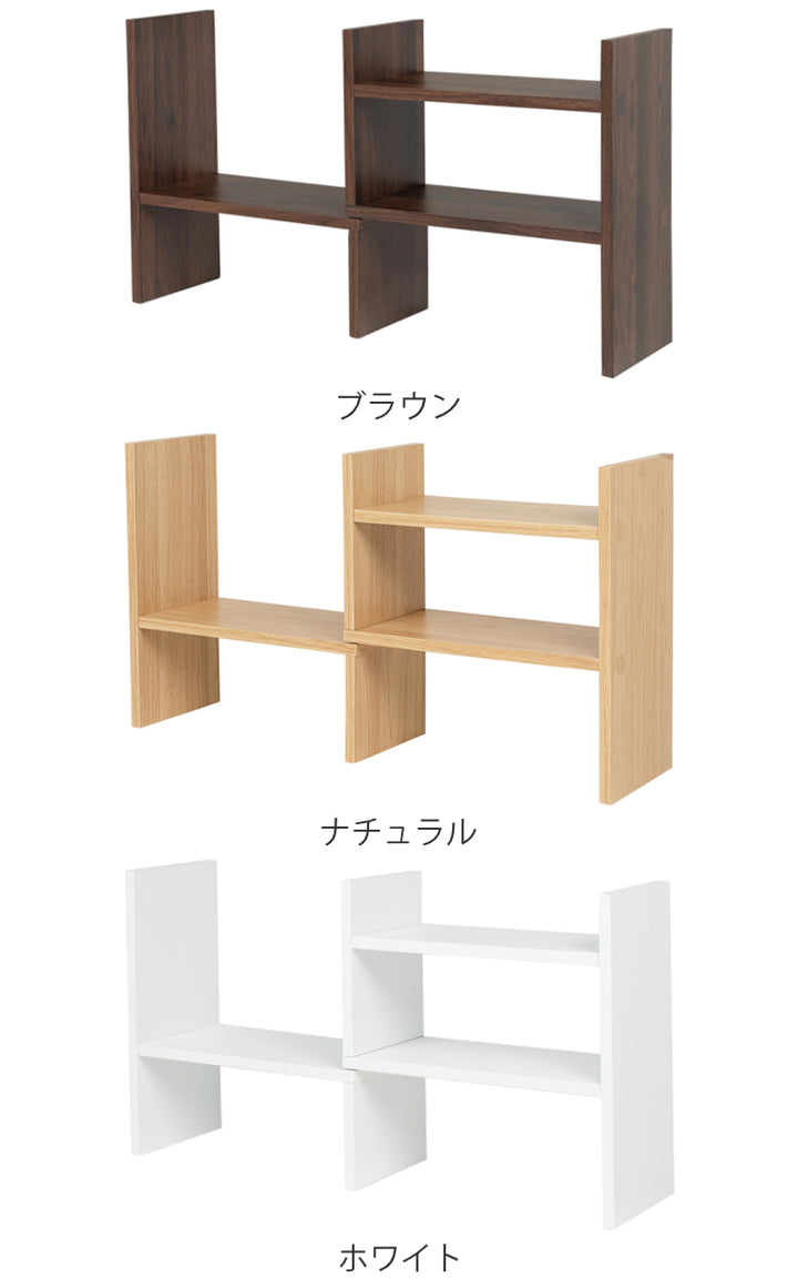 伸縮 ミニオープンラック 木製 ディスプレイラック 幅45～75cm -4