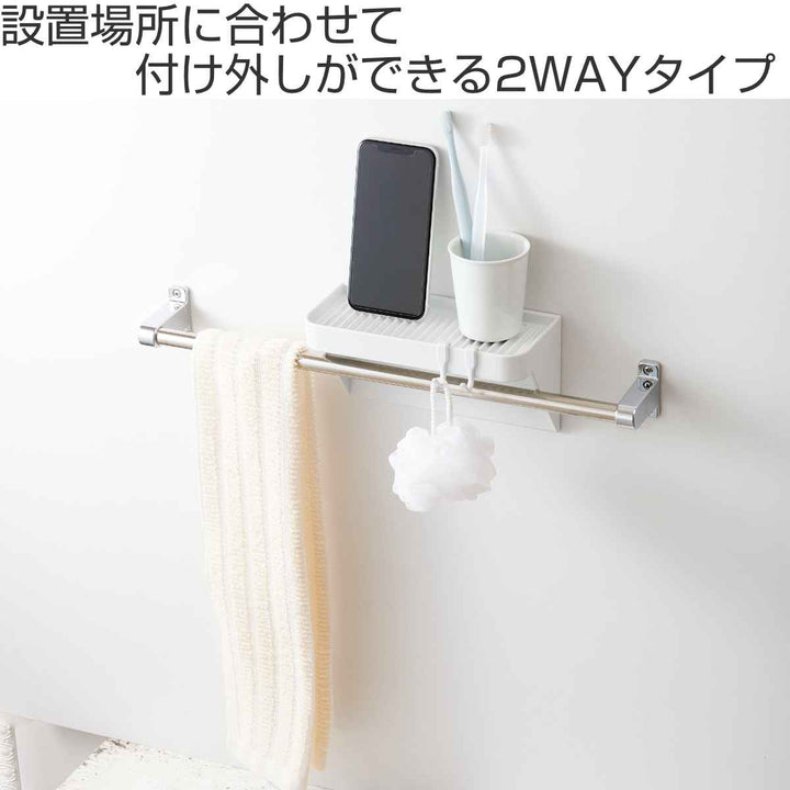 収納 お風呂 マグネット 2WAYバスラック Sサイズ -3