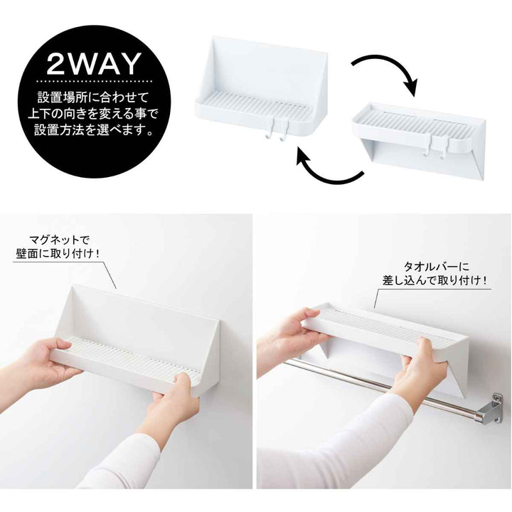 収納 お風呂 マグネット 2WAYバスラック Sサイズ -7