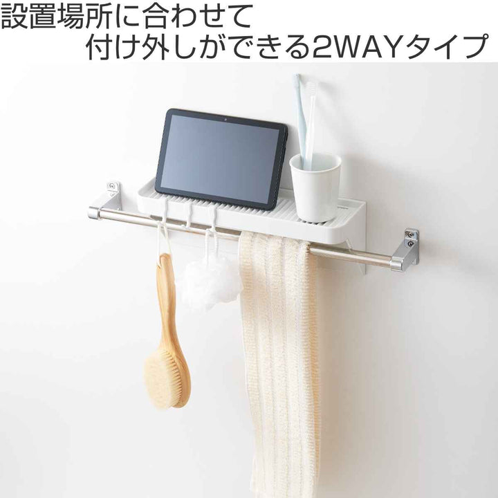 収納お風呂マグネット2WAYバスラックLサイズ