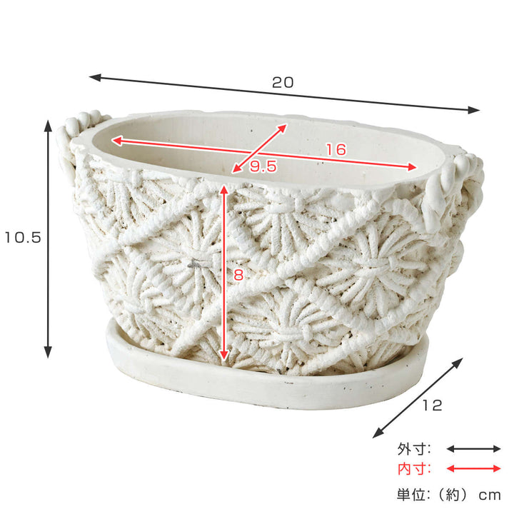 植木鉢 マクラメプランター オーバル セメント -5
