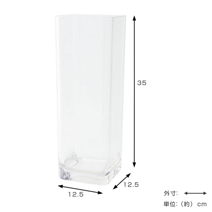 花瓶 PV角柱 幅12.5x奥行12.5×高さ35cm ポリカーボネイト -5
