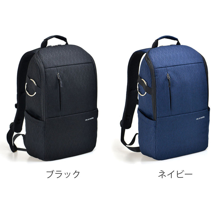 ビジネスリュック re:credo シェルフィー 薄マチ デイパック B4 -3
