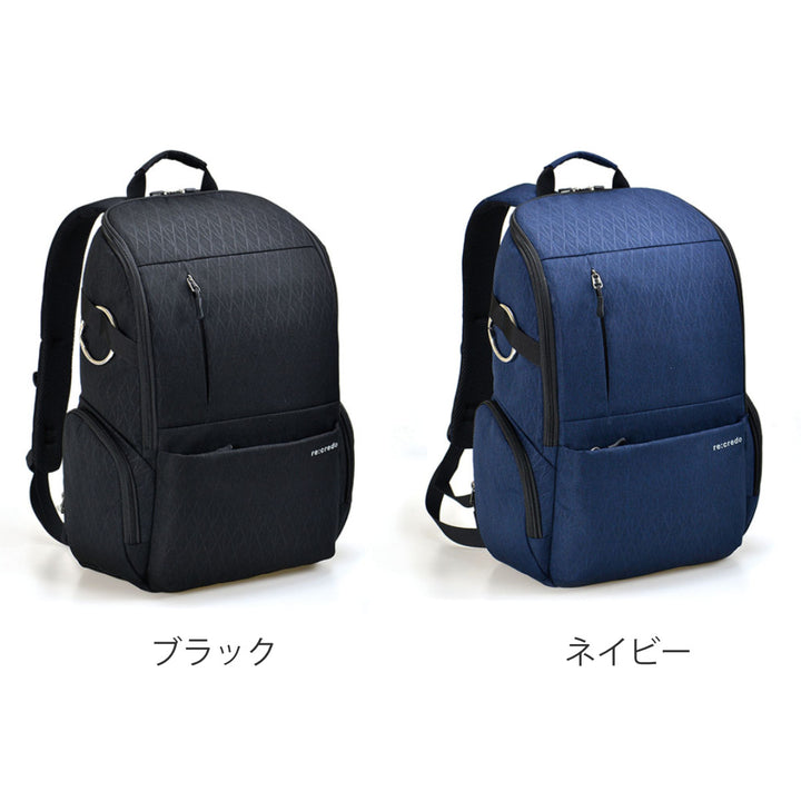 ビジネスリュック re:credo シェルフィー デイパック A4 -3