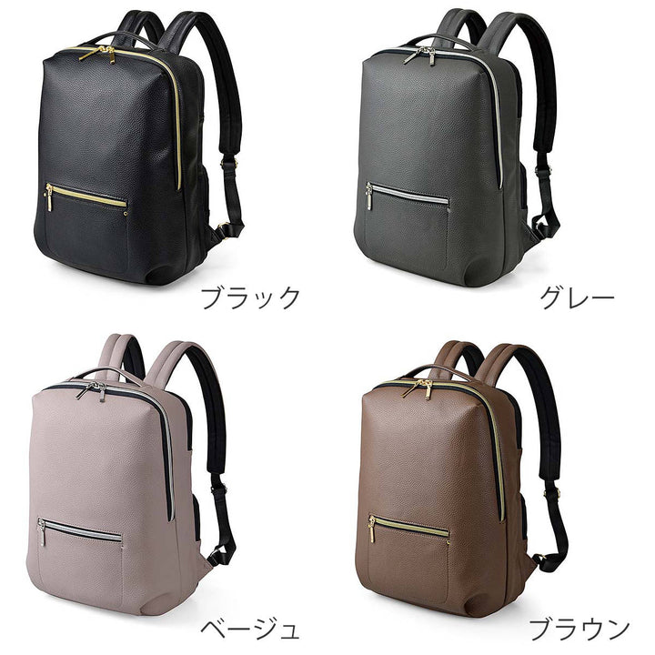 ビジネスリュック CHARMISS Cintia レディース A4 大容量 -3