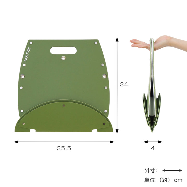 アウトドアチェア軽量折りたたみパタットPATATTO250＋