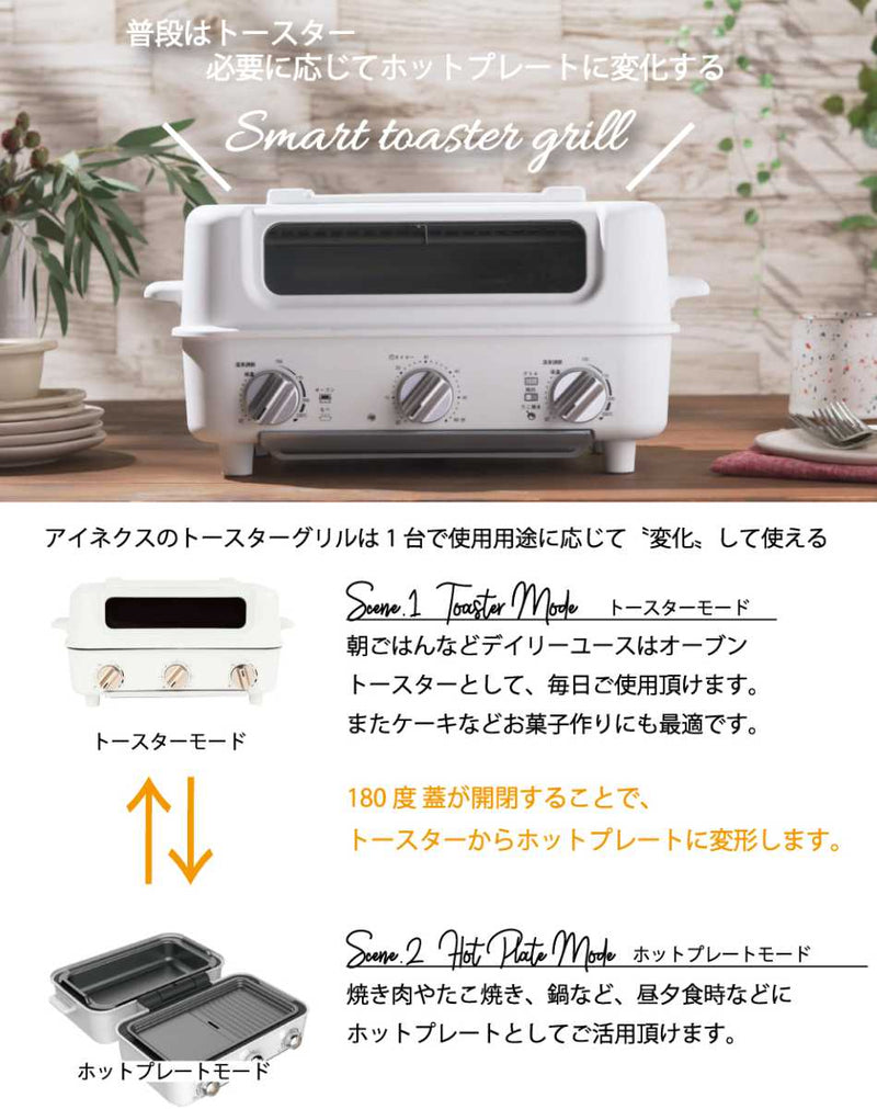 特徴機能上部【新品】ブロイルトースター　オーブントースター　ホットプレート　キッチン家電