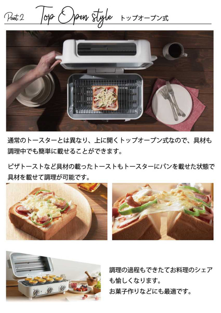 スマートトースターグリルAINXホットプレートトースター