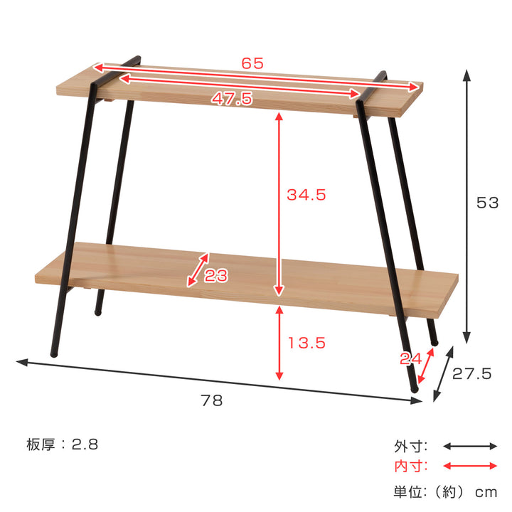 オープンラック 2段 天然木棚 アイアン脚 幅78cm -5