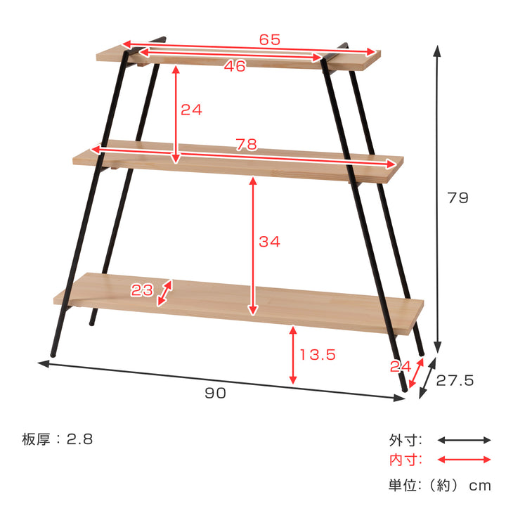 オープンラック 3段 天然木棚 アイアン脚 幅90cm -5