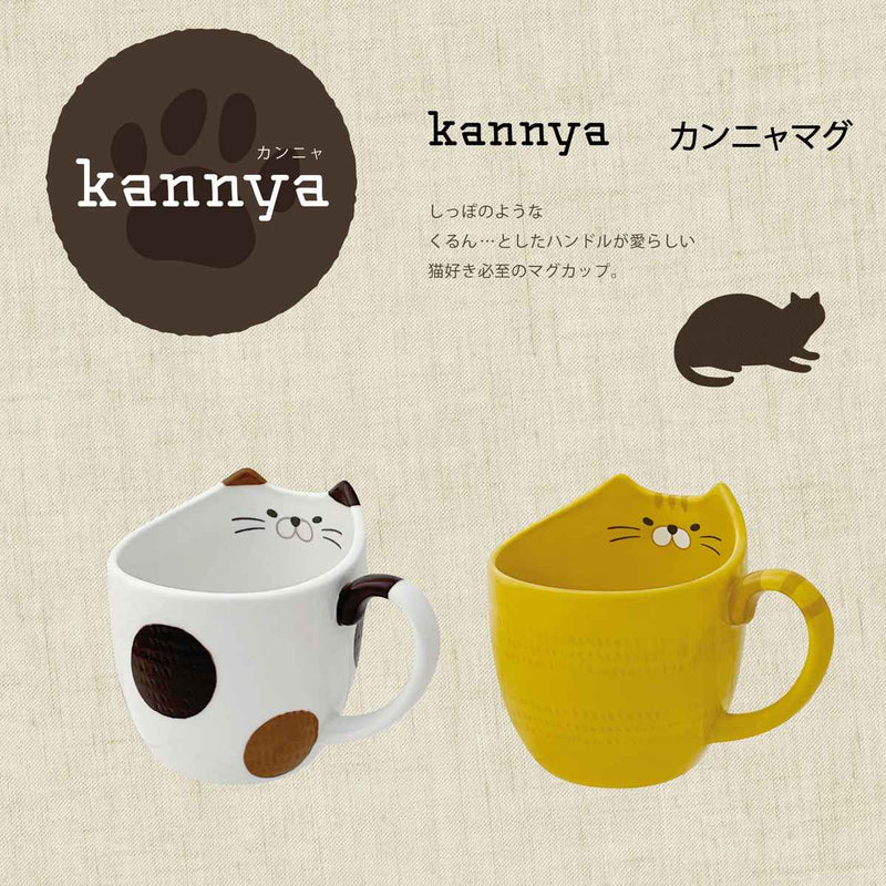 マグカップ 200ml カンニャ kannya 陶器 -4