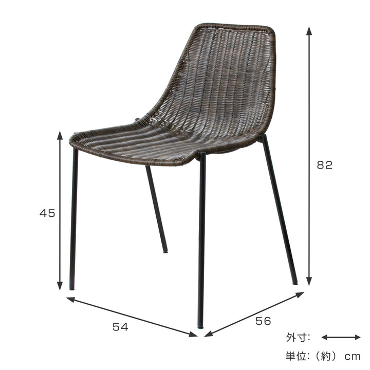 ラタンチェア ラタン調 2脚セット スタッキング可能 座面高45cm -4