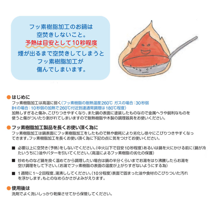 オーバル型フライパン41cm縦型アルミ製フッ素樹脂加工中尾アルミ