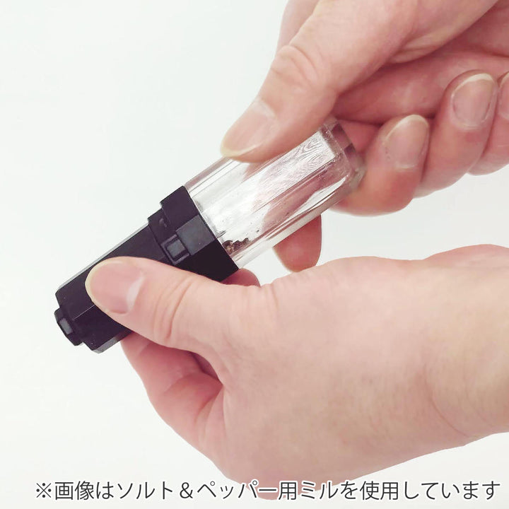 ミル 15ml ゴマ用 ポケミル -3