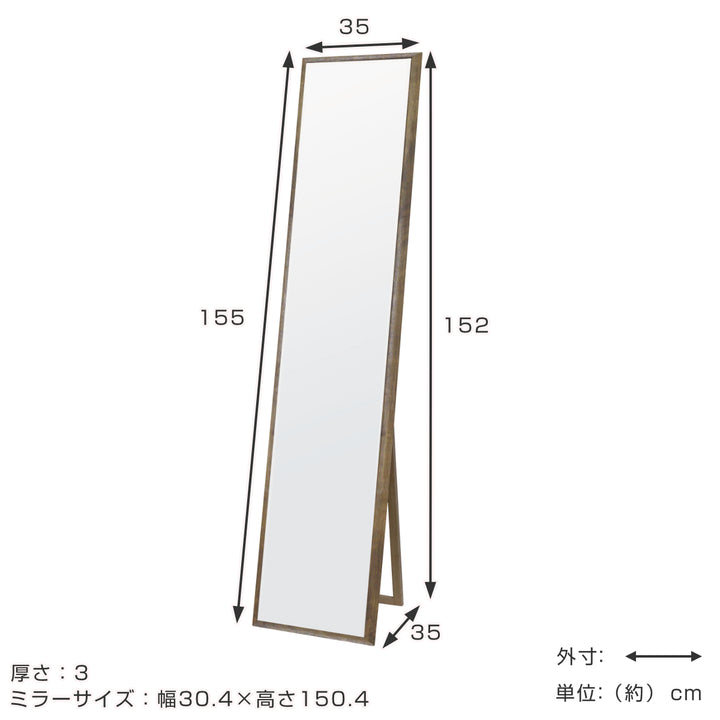 ミラー スタンドミラー 35×155cm 壁掛け 全身 -4