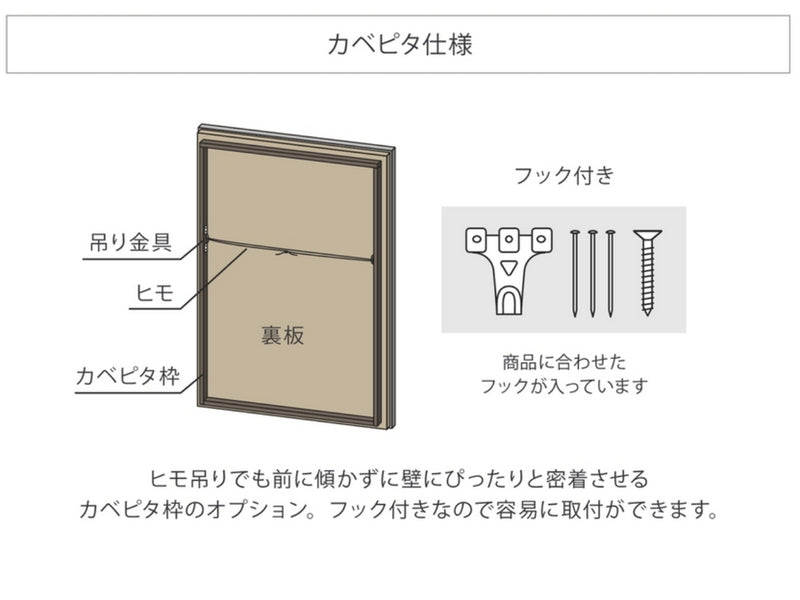 ミラー 壁掛け ウォールミラー イージス 40×102cm -6