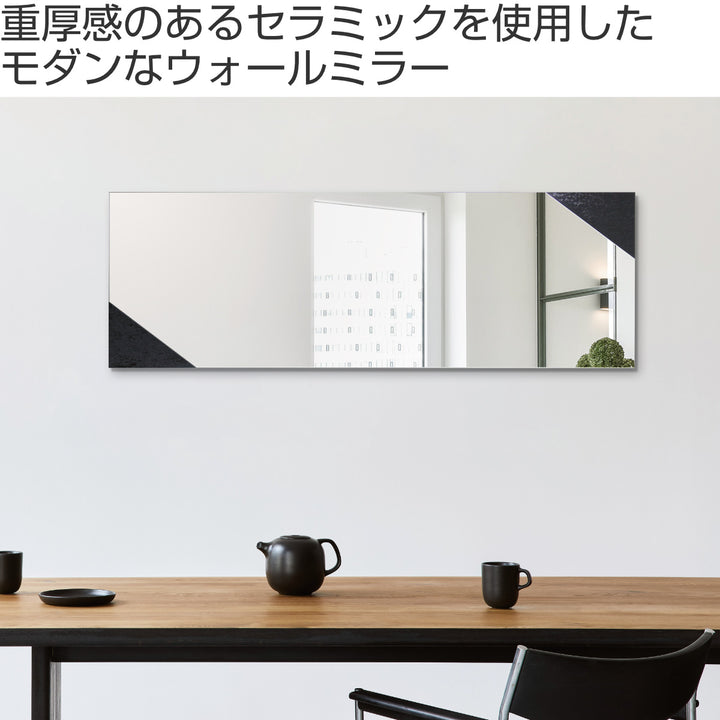 ミラー 壁掛け ウォールミラー イージス 40×120cm -3