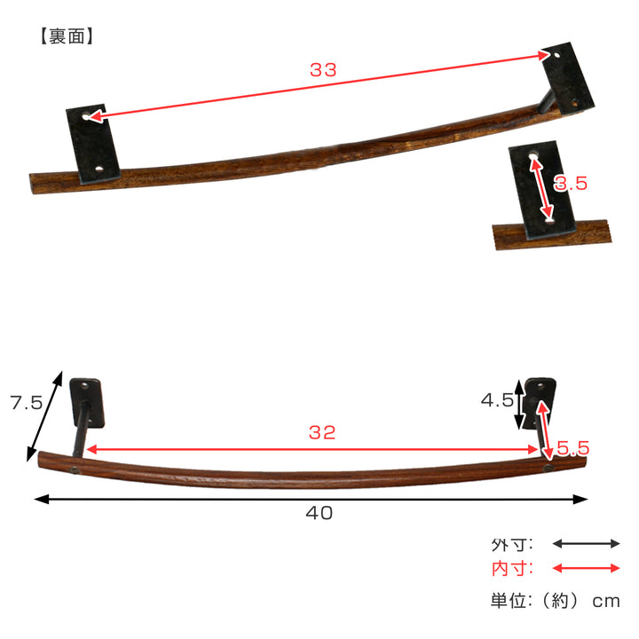 タオルバー アイアン ウッドバーカーブタオルハンガー 全長40cm -4